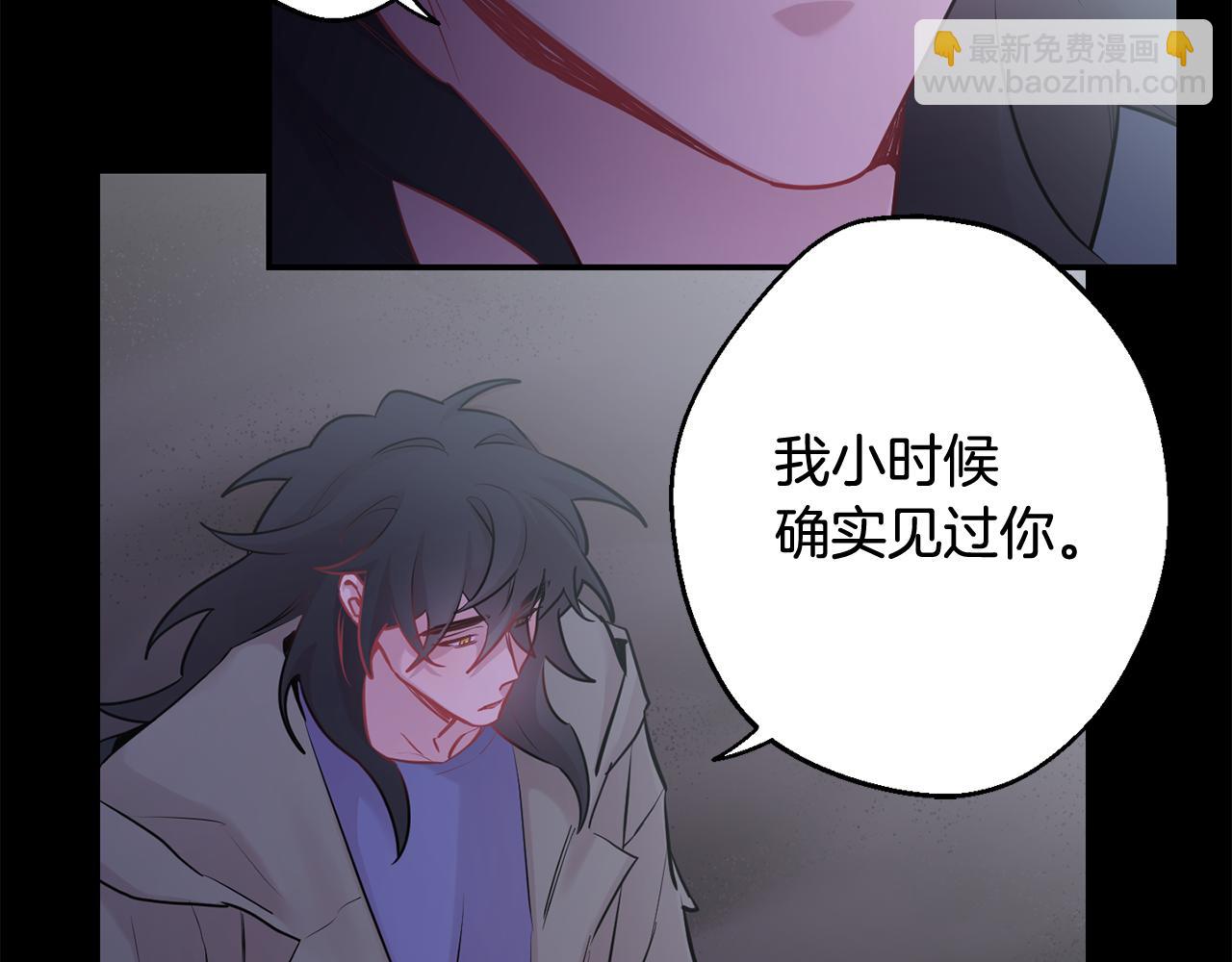 月光嚎叫 - 第27話 謝謝你等我(1/3) - 3