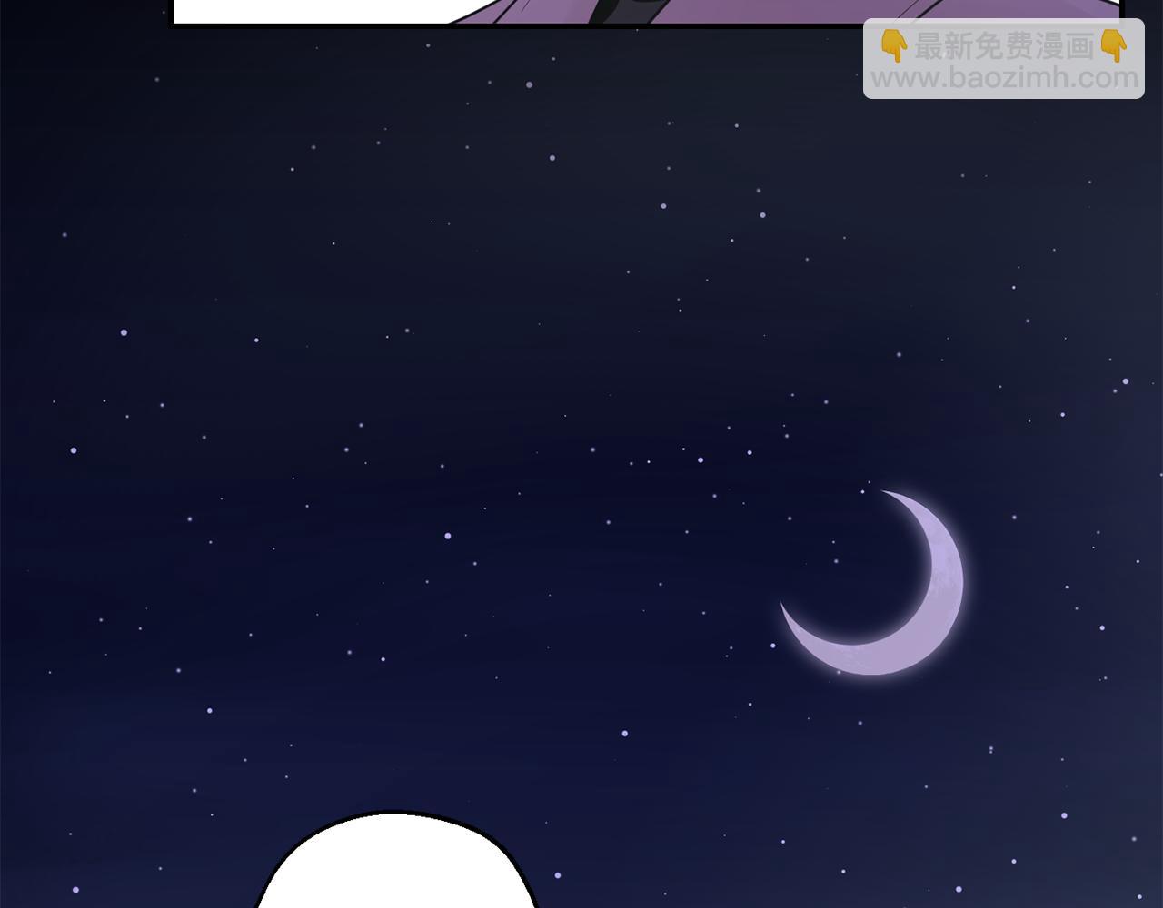 月光嚎叫 - 第27話 謝謝你等我(1/3) - 7