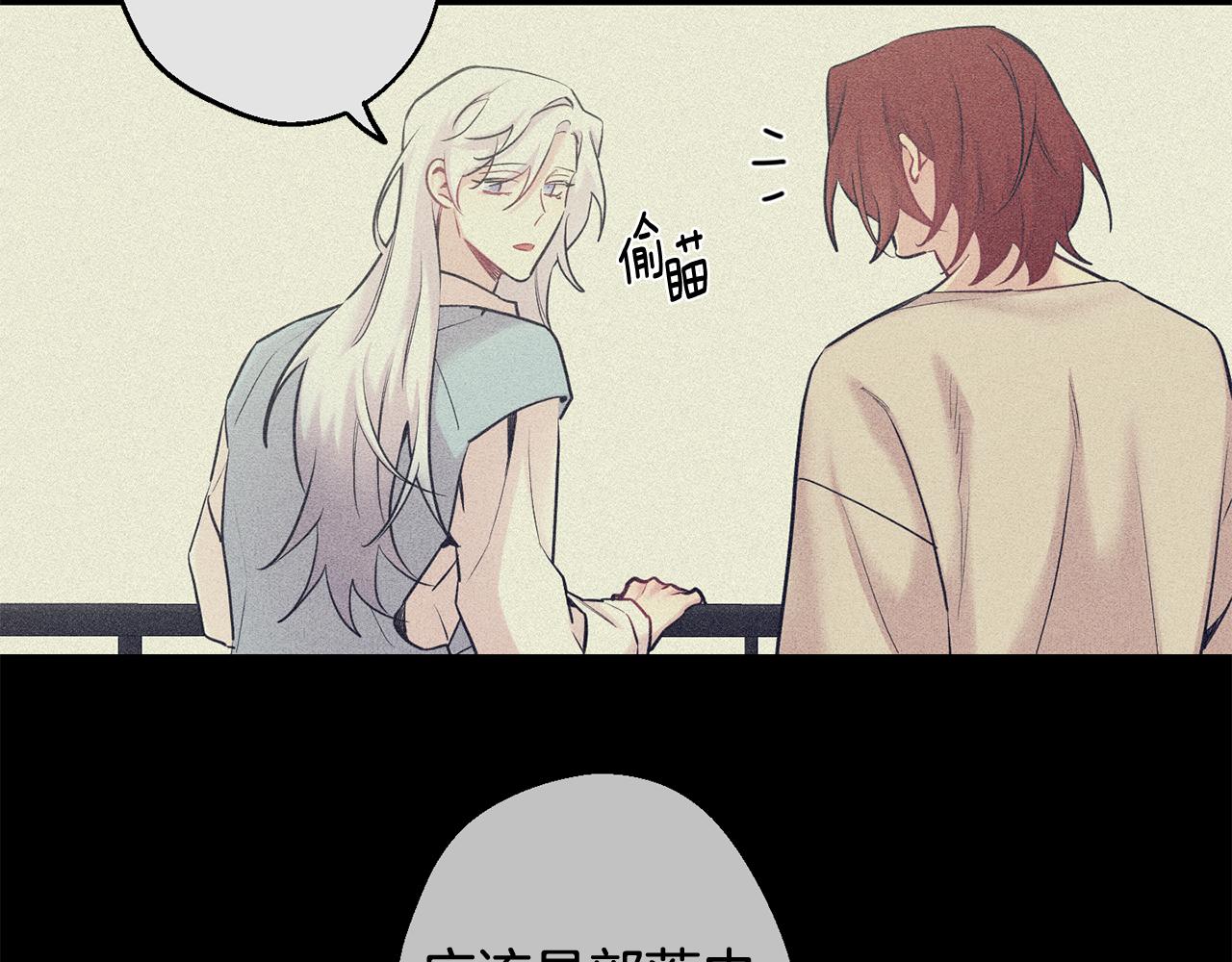 月光嚎叫 - 第27話 謝謝你等我(1/3) - 4