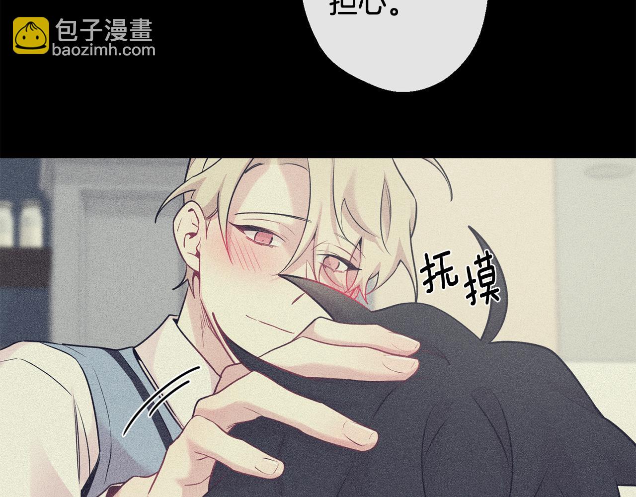 月光嚎叫 - 第27話 謝謝你等我(1/3) - 2