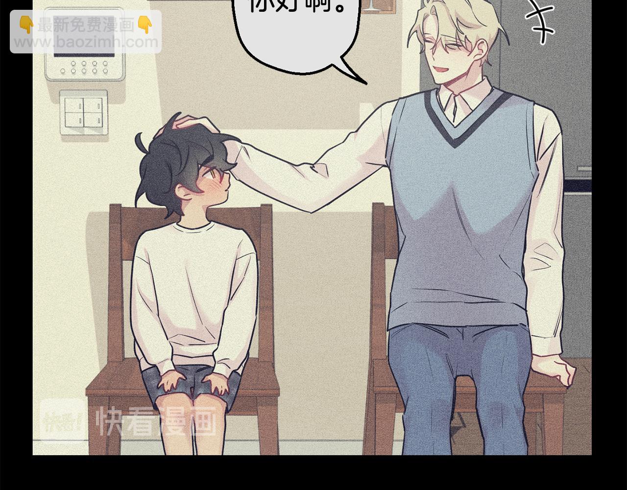 月光嚎叫 - 第27話 謝謝你等我(1/3) - 5