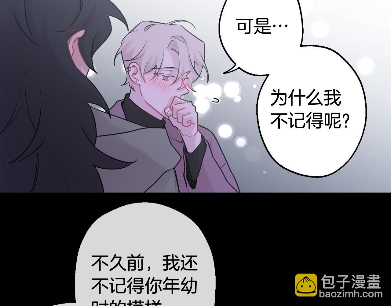 月光嚎叫 - 第27話 謝謝你等我(1/3) - 2