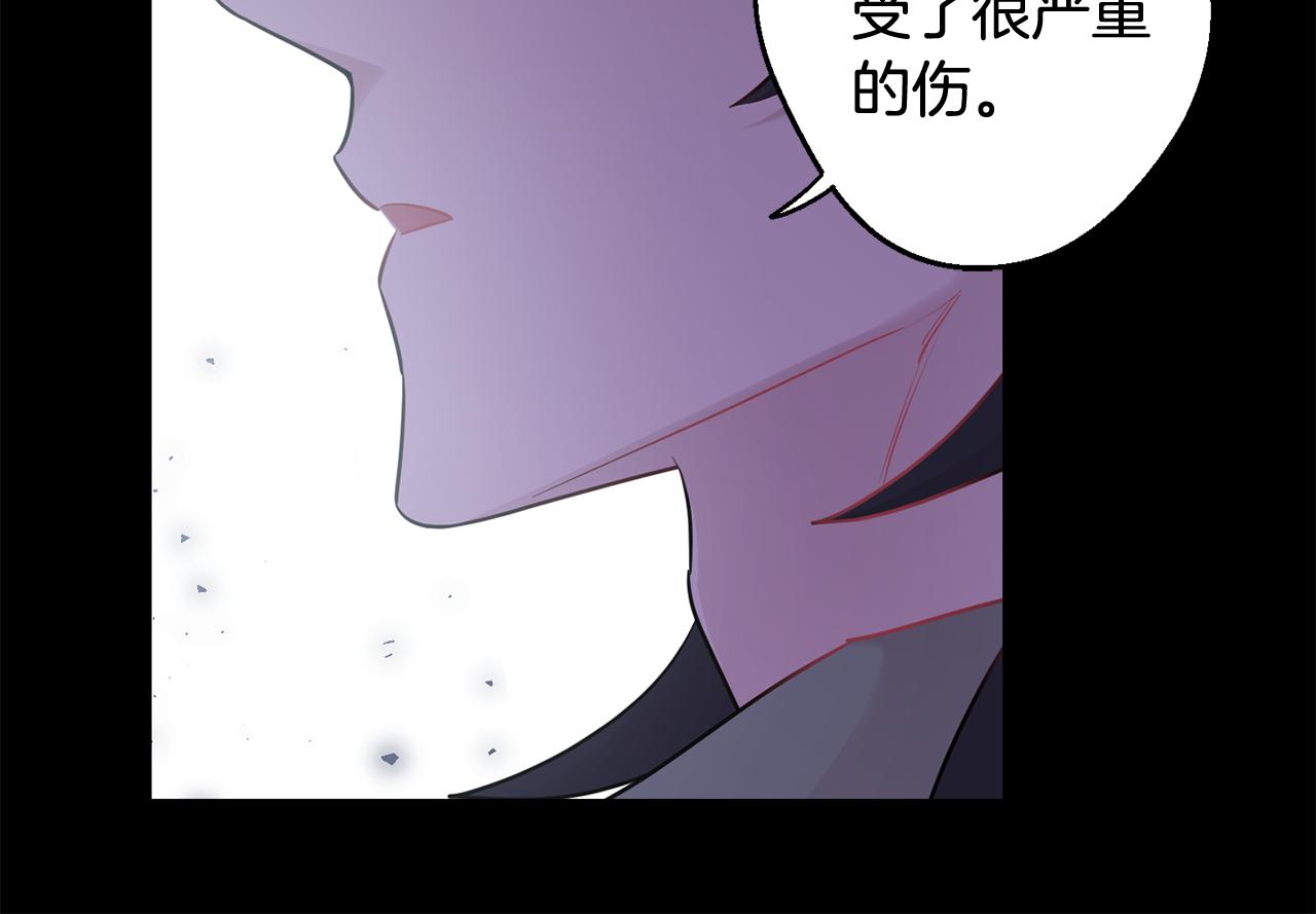 月光嚎叫 - 第27話 謝謝你等我(1/3) - 8