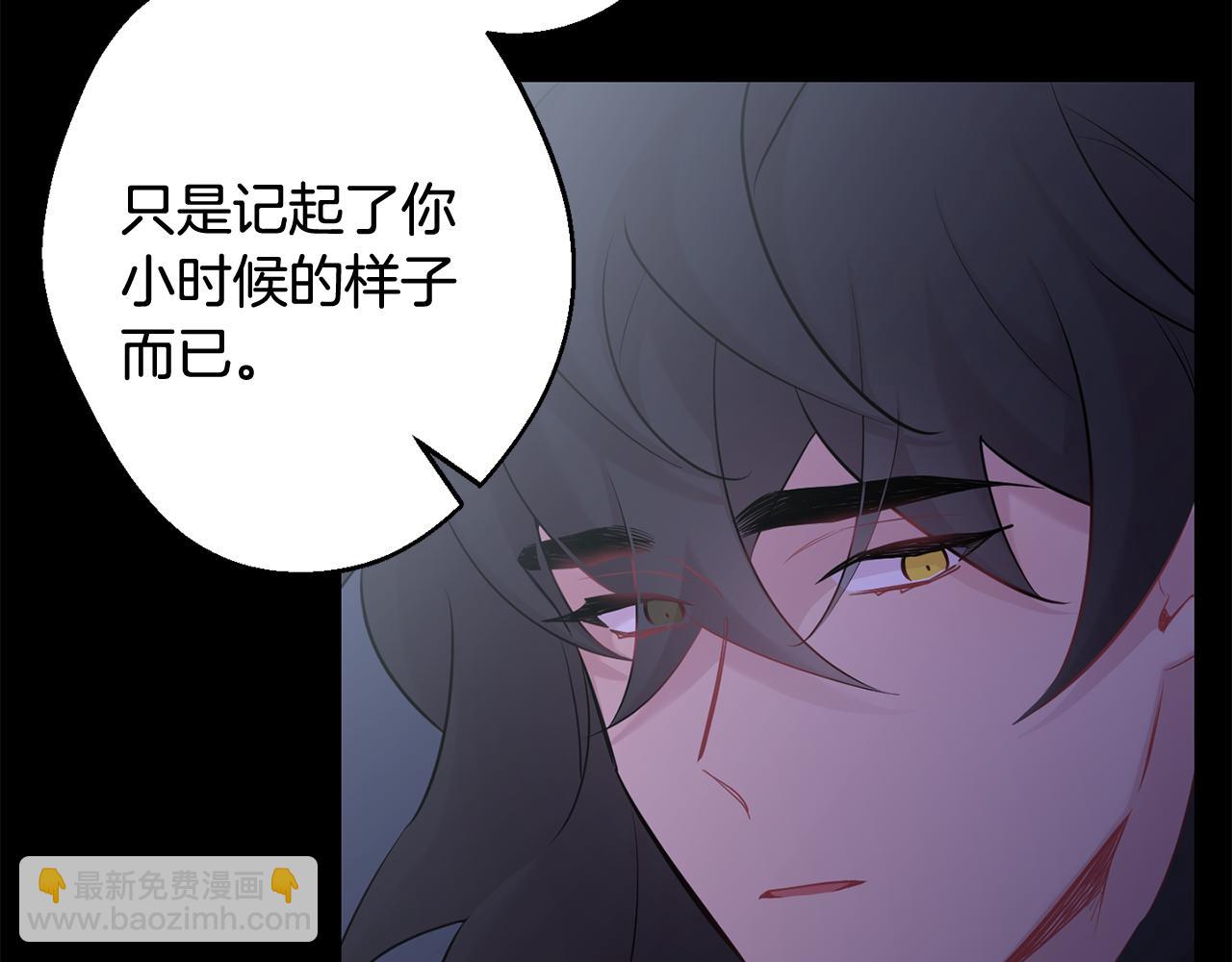 月光嚎叫 - 第27話 謝謝你等我(1/3) - 5