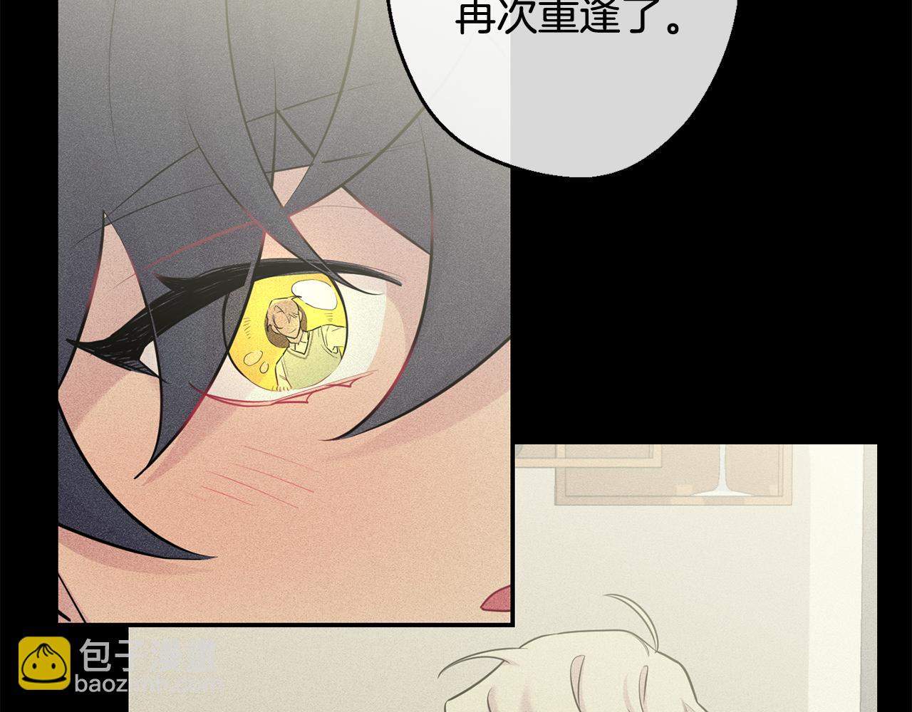 月光嚎叫 - 第27話 謝謝你等我(2/3) - 7