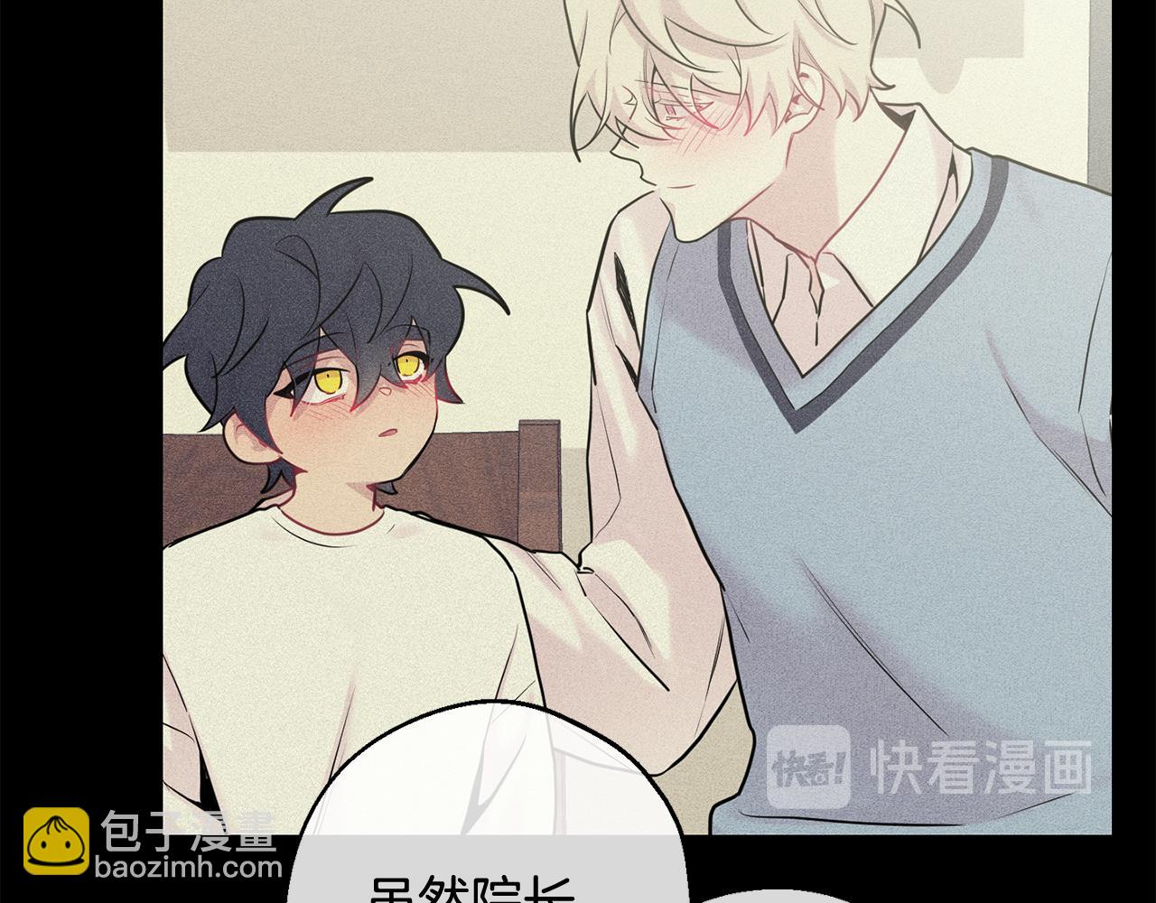 月光嚎叫 - 第27話 謝謝你等我(2/3) - 8