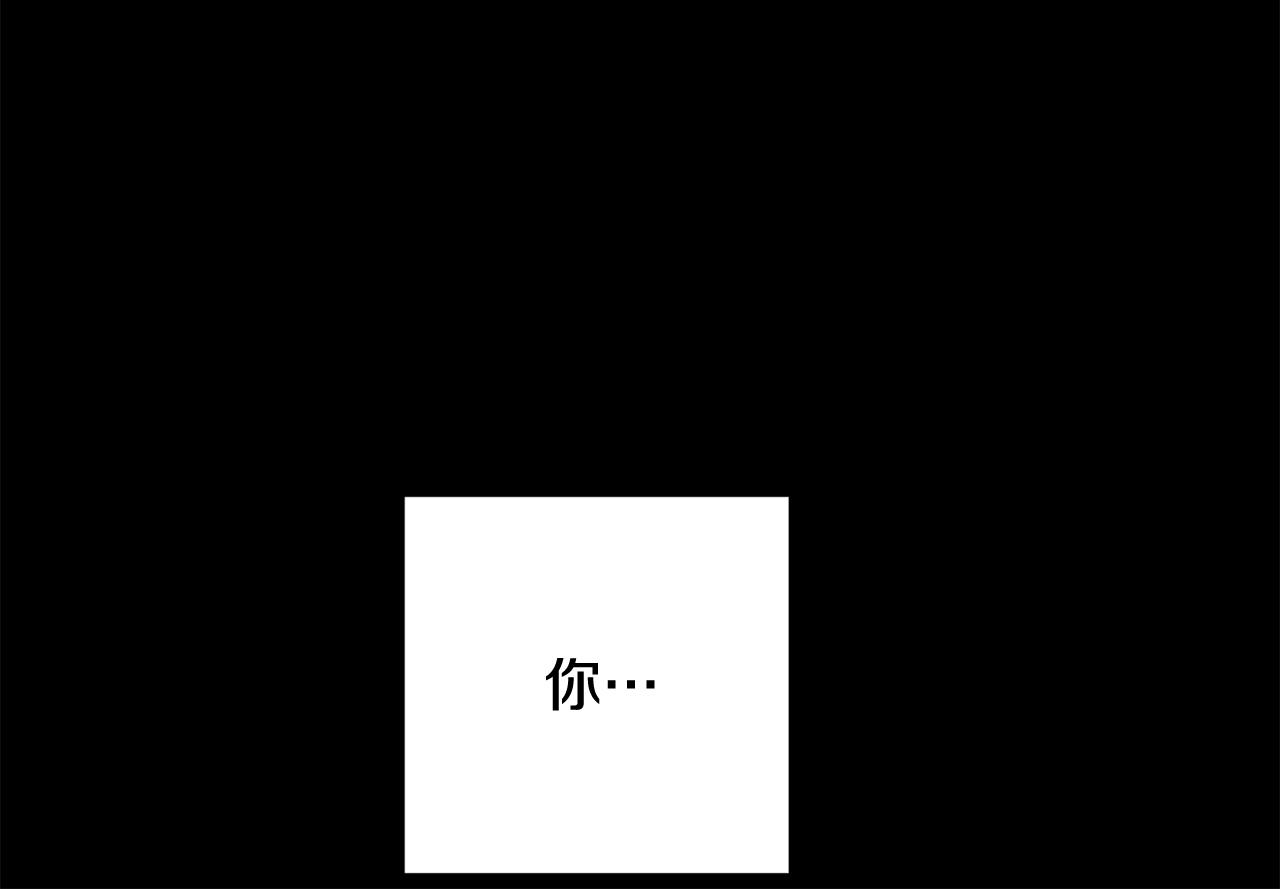 月光嚎叫 - 第27話 謝謝你等我(2/3) - 4