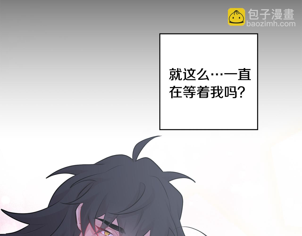 月光嚎叫 - 第27話 謝謝你等我(2/3) - 6