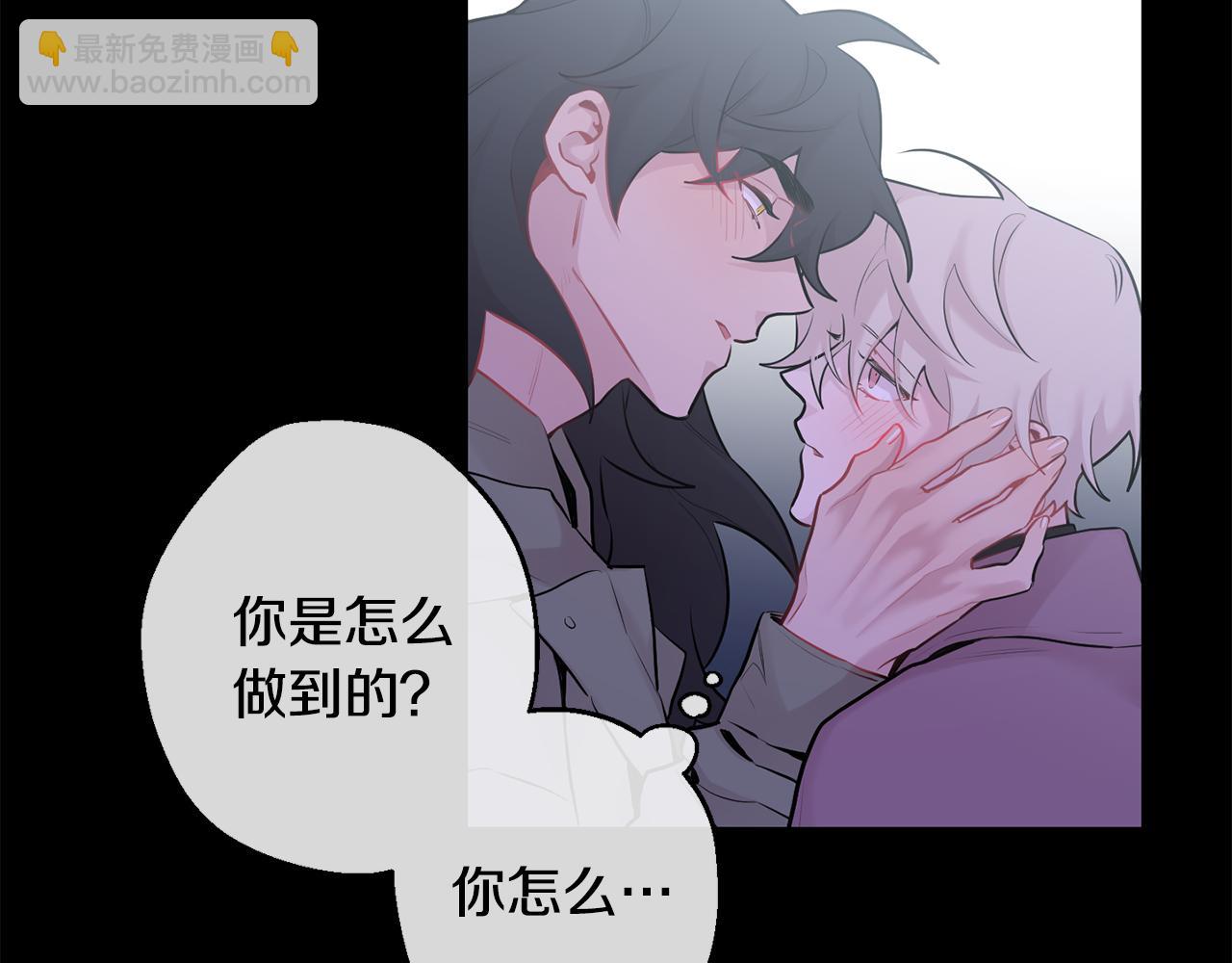 月光嚎叫 - 第27話 謝謝你等我(2/3) - 7