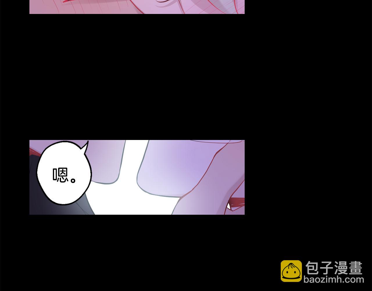 月光嚎叫 - 第27話 謝謝你等我(2/3) - 1