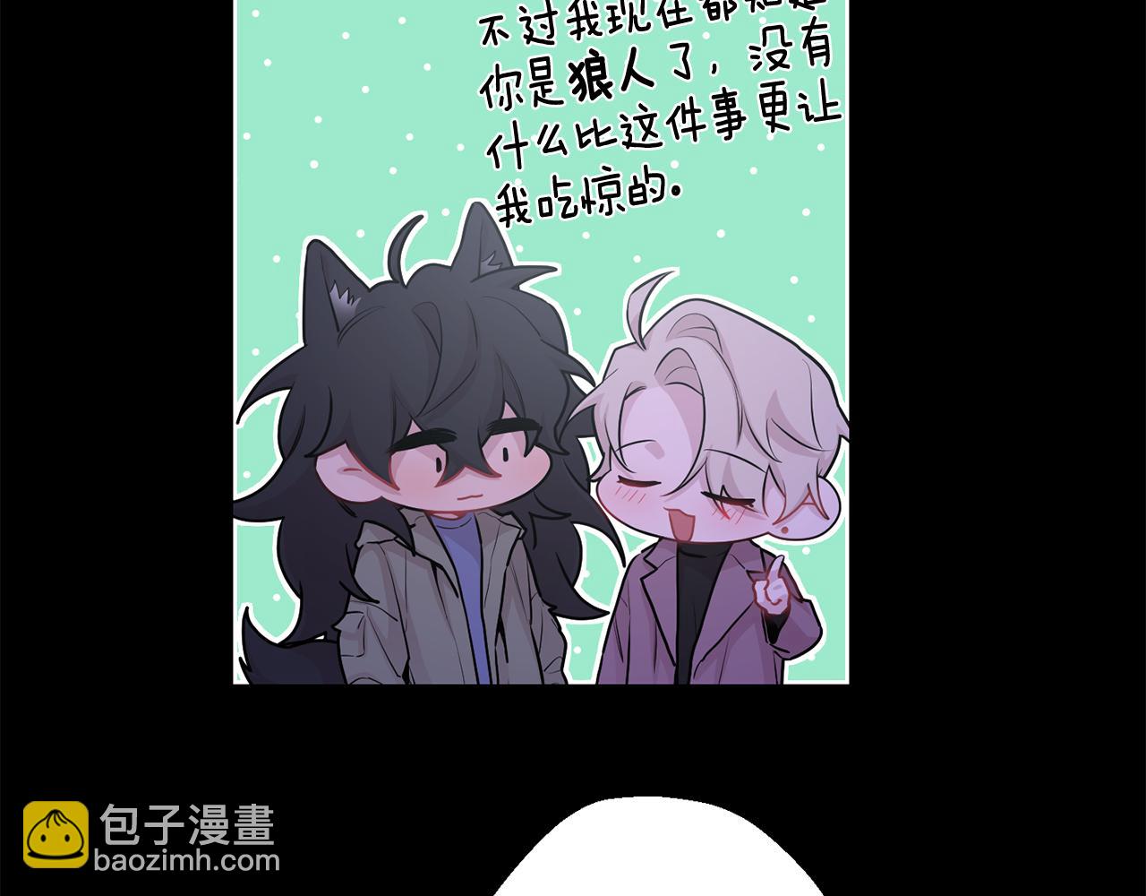 月光嚎叫 - 第27話 謝謝你等我(2/3) - 5