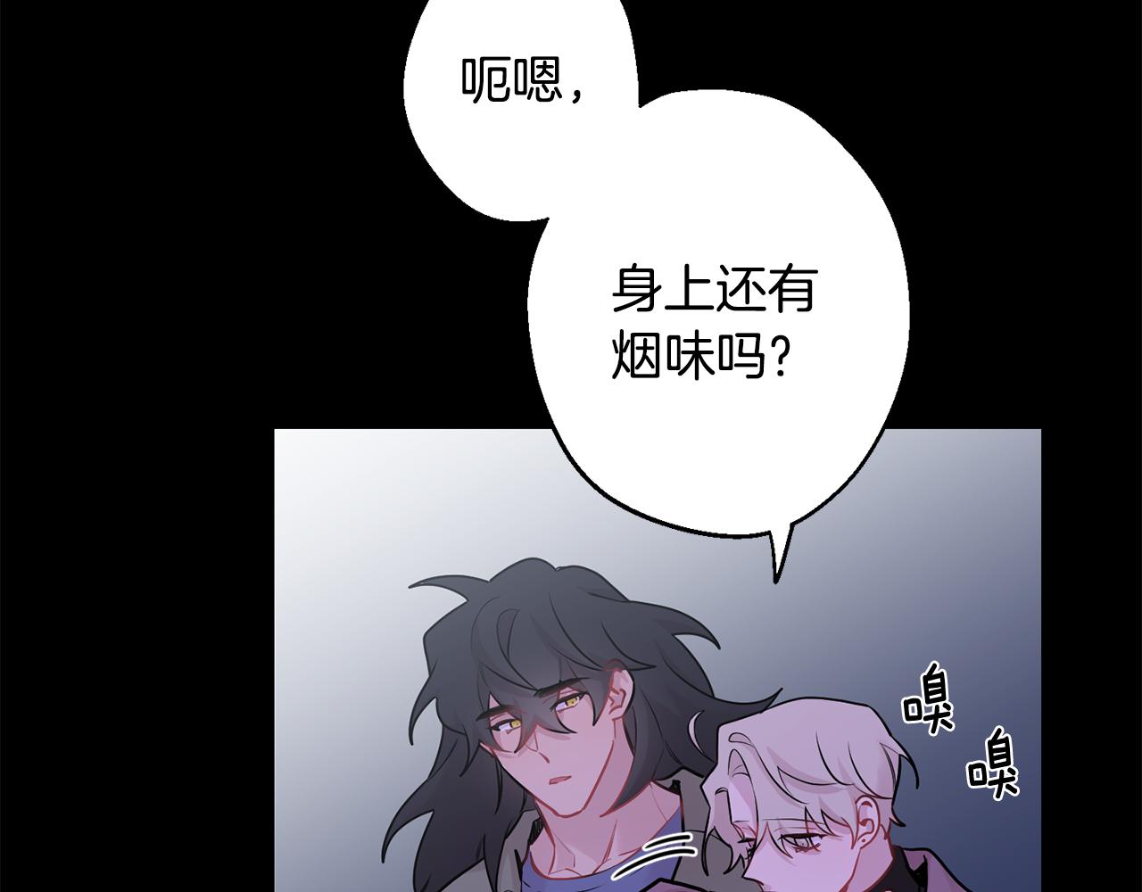 月光嚎叫 - 第27話 謝謝你等我(2/3) - 4