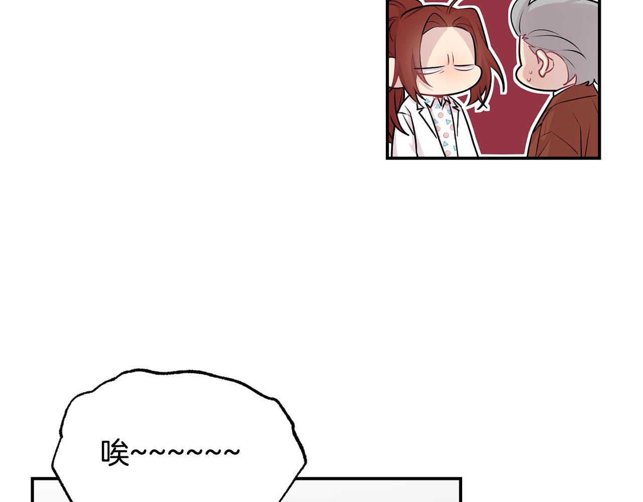 月光嚎叫 - 第29話 心動約會(3/3) - 5