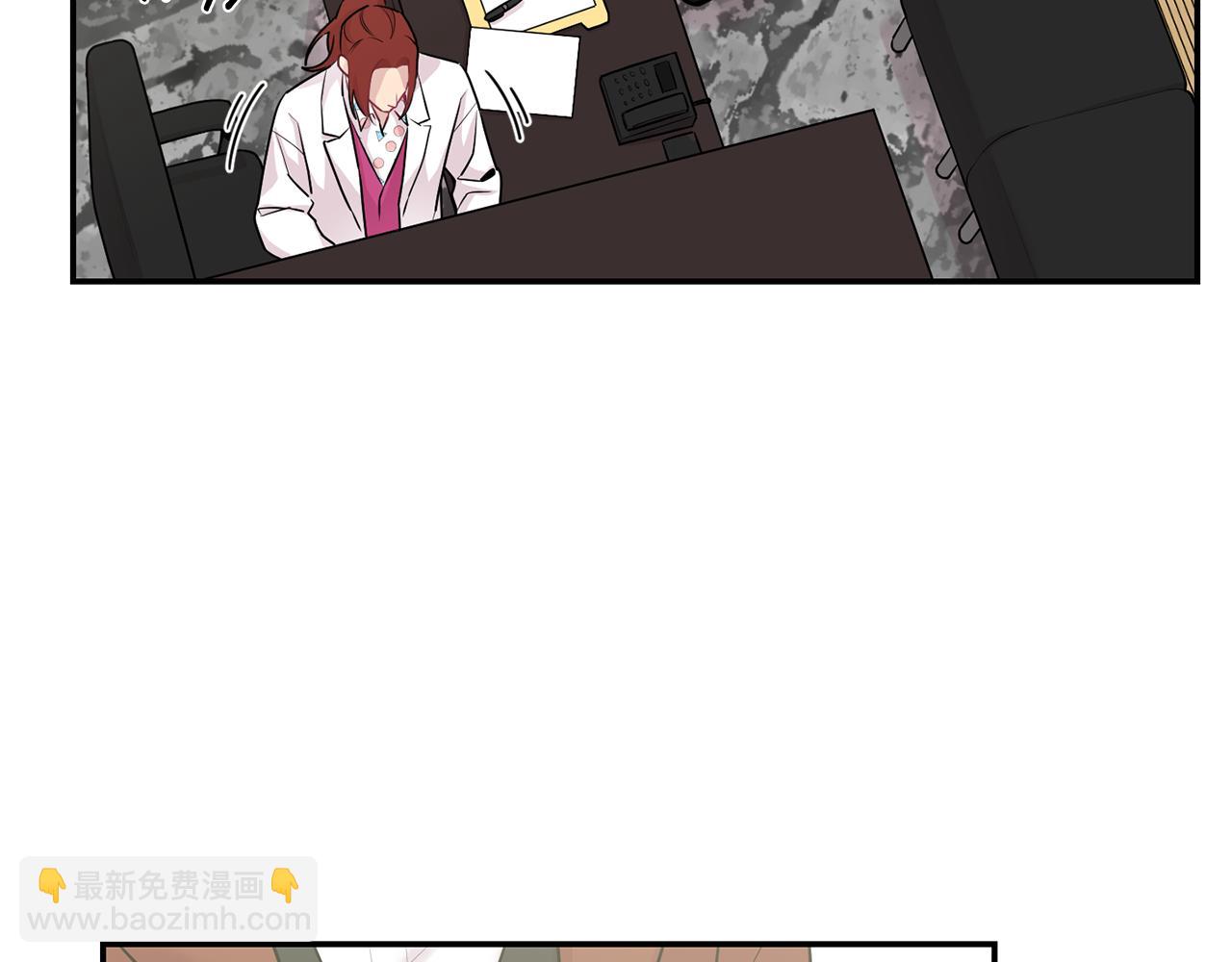 月光嚎叫 - 第29話 心動約會(3/3) - 4