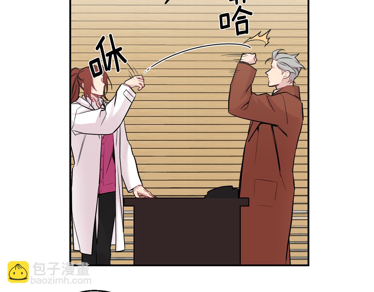 月光嚎叫 - 第29話 心動約會(3/3) - 2