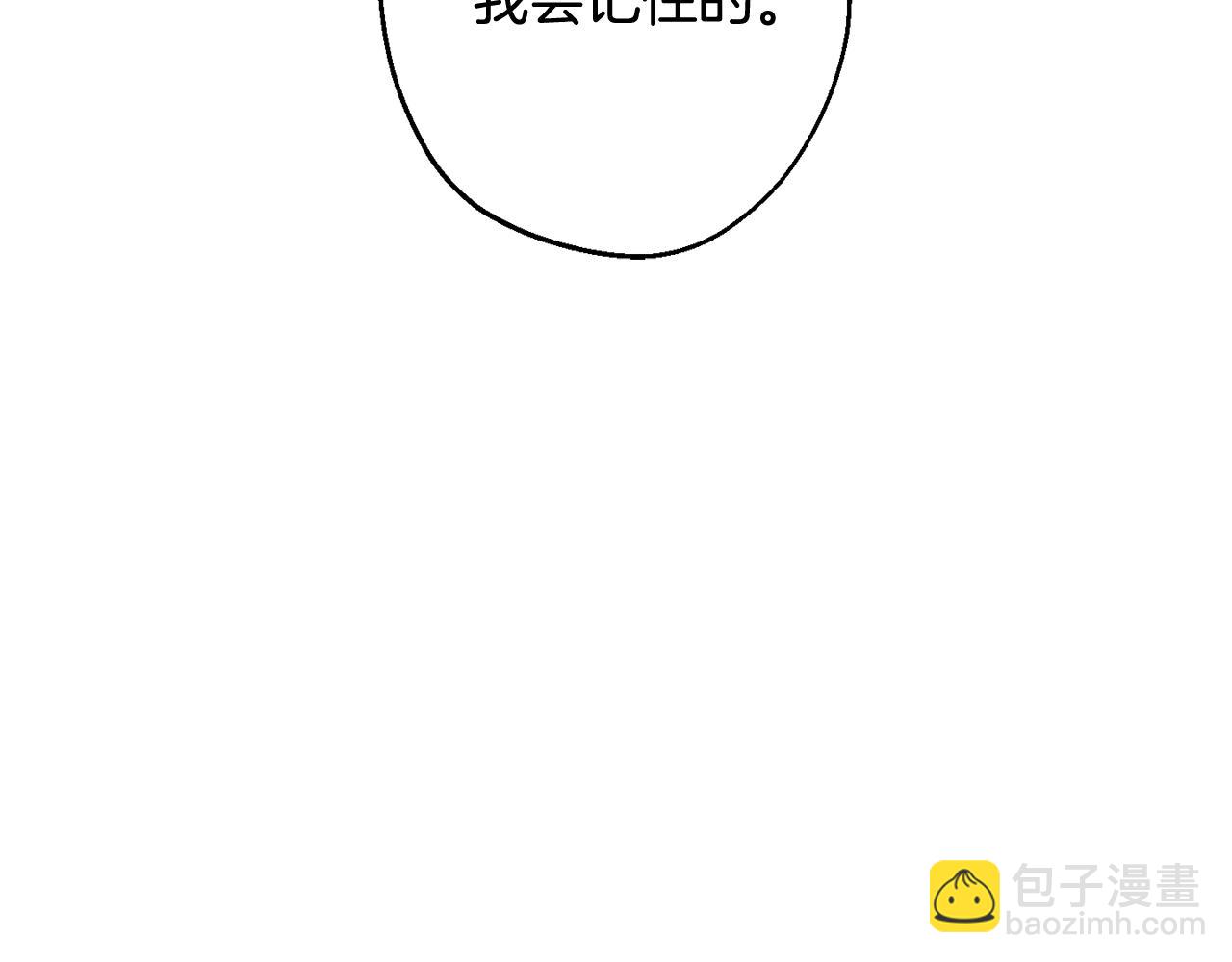 月光嚎叫 - 第29話 心動約會(3/3) - 2