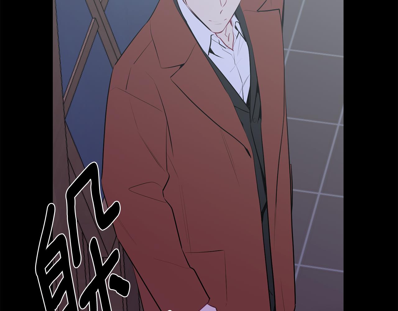 月光嚎叫 - 第29話 心動約會(3/3) - 1