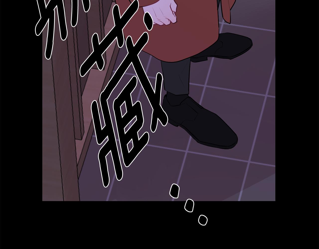 月光嚎叫 - 第29話 心動約會(3/3) - 2