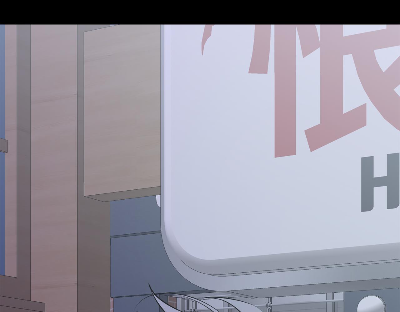 月光嚎叫 - 第29話 心動約會(3/3) - 3