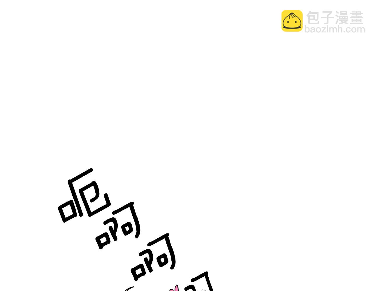 月光嚎叫 - 第29話 心動約會(1/3) - 7