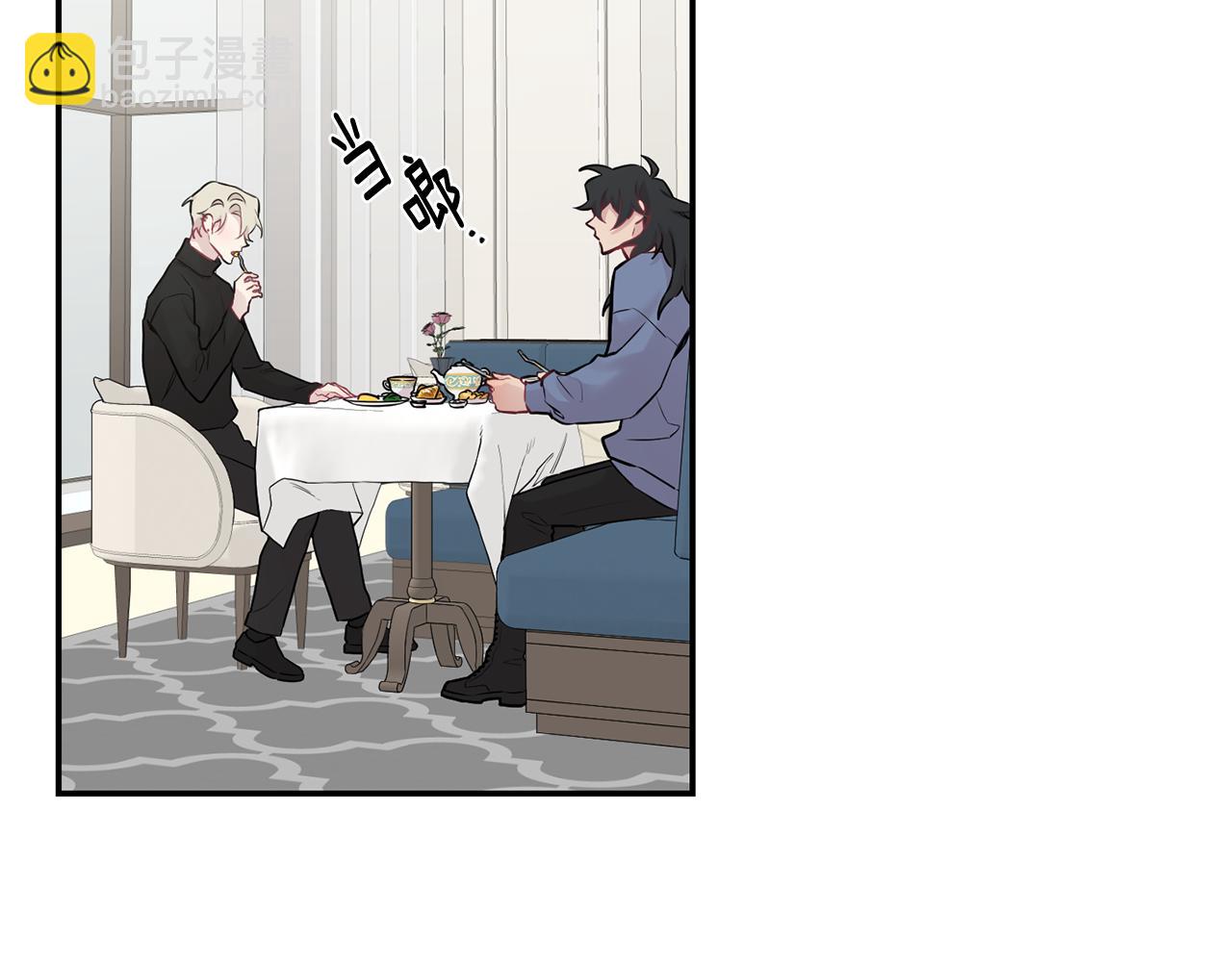 月光嚎叫 - 第29話 心動約會(1/3) - 3