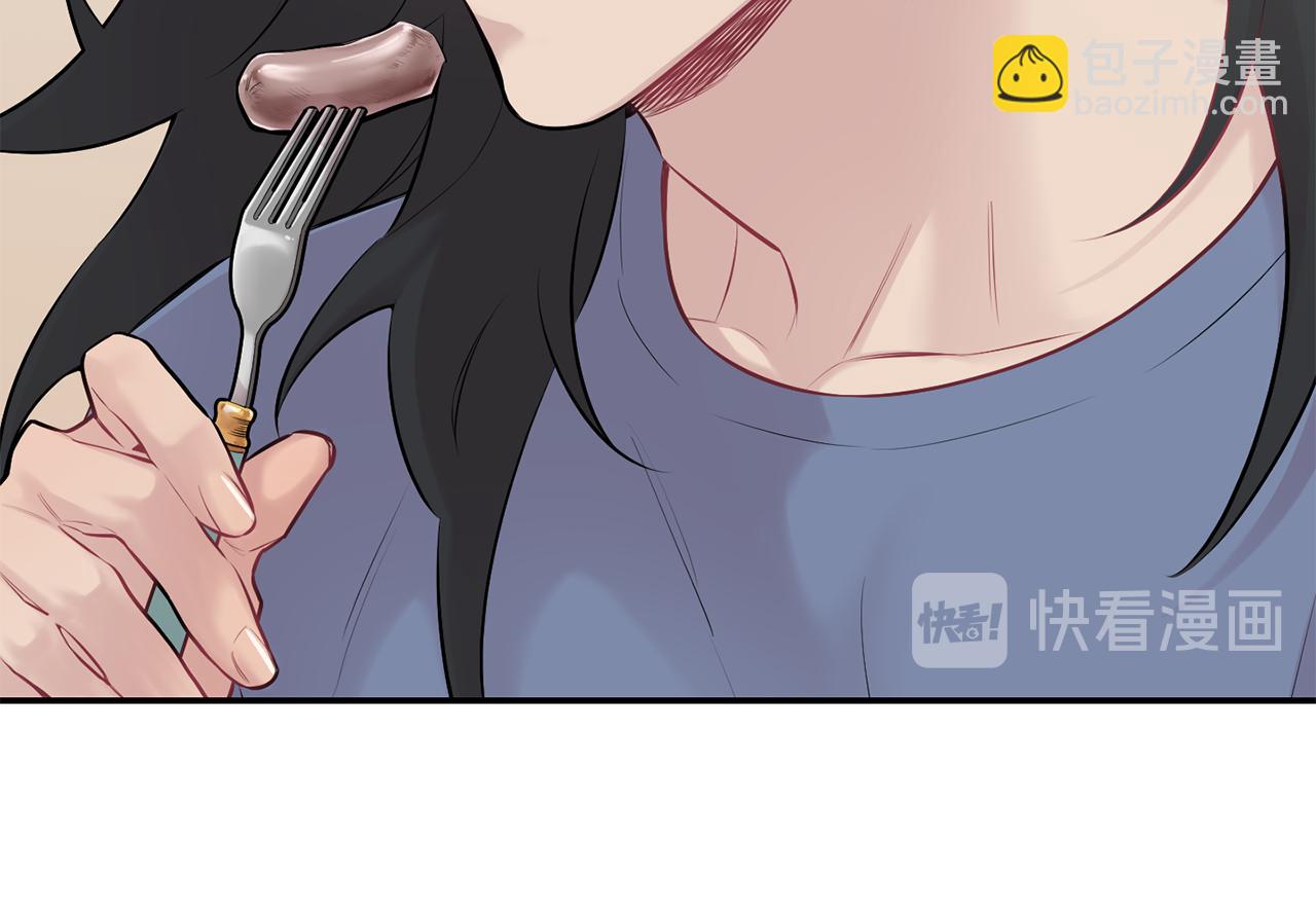 月光嚎叫 - 第29話 心動約會(1/3) - 5