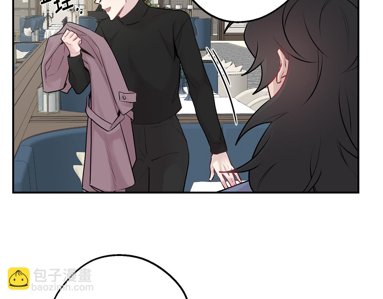 月光嚎叫 - 第29話 心動約會(1/3) - 5