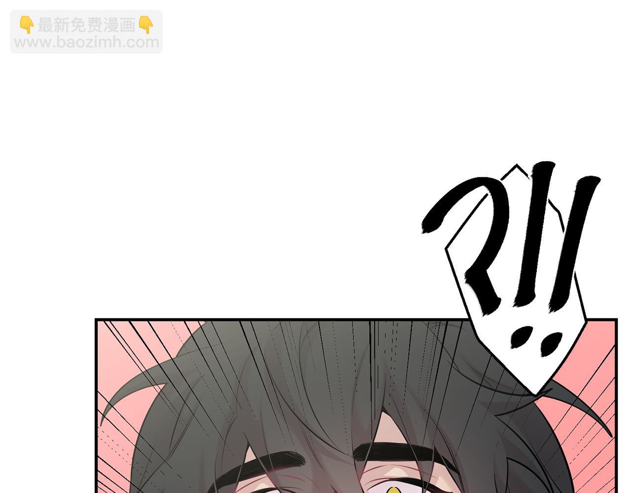 月光嚎叫 - 第29話 心動約會(2/3) - 6