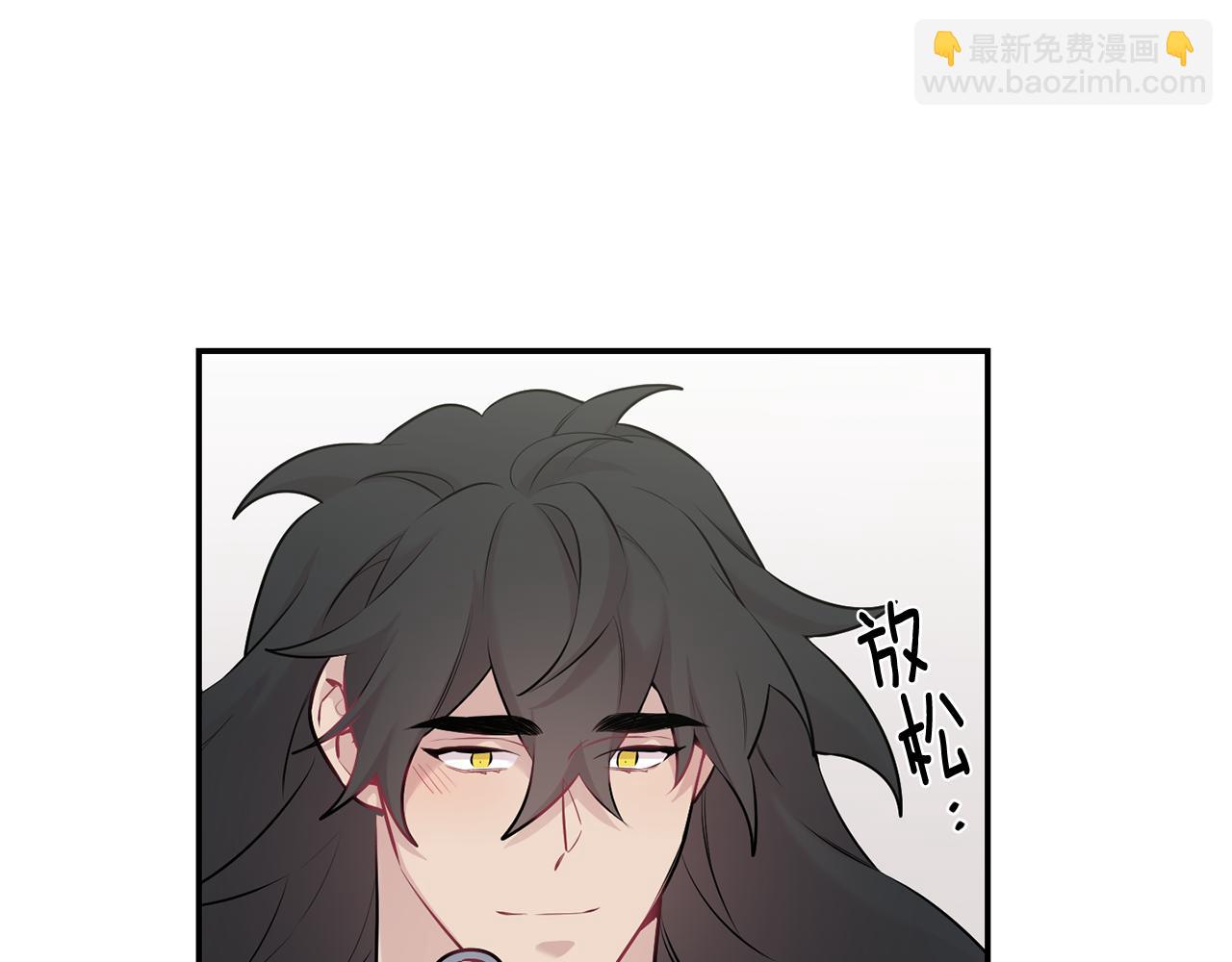 月光嚎叫 - 第29話 心動約會(2/3) - 3