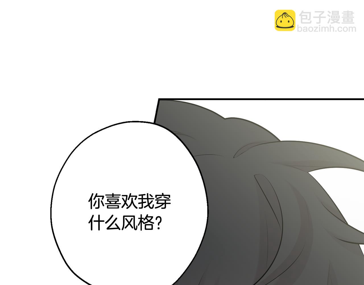 月光嚎叫 - 第29話 心動約會(2/3) - 1