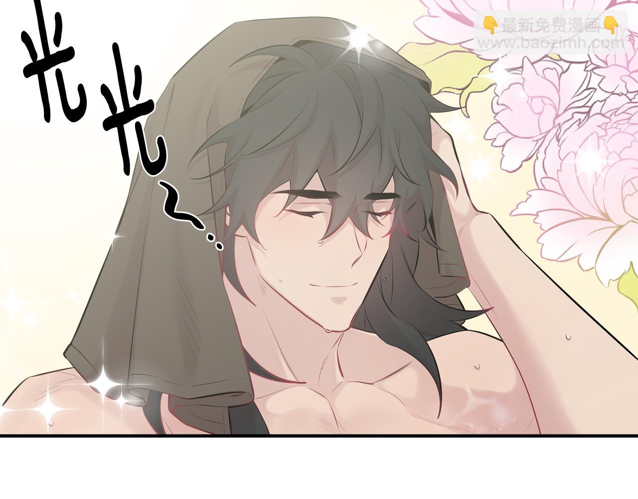 月光嚎叫 - 第29話 心動約會(2/3) - 6