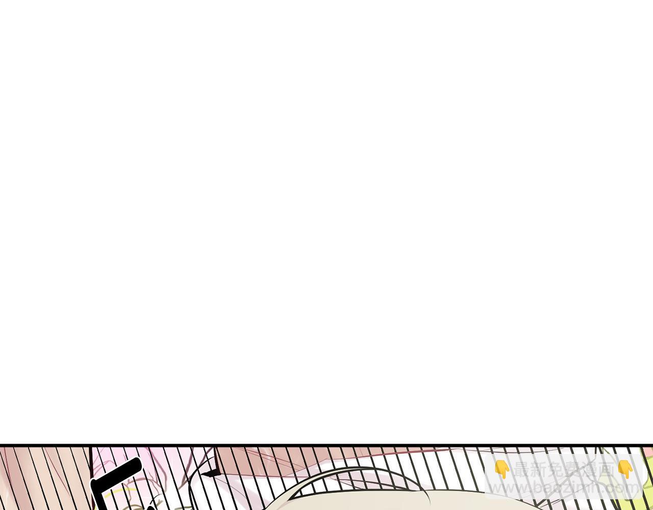 月光嚎叫 - 第29話 心動約會(2/3) - 7