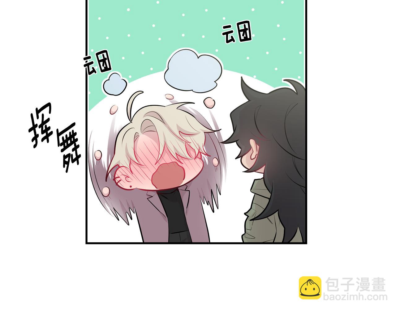 月光嚎叫 - 第29話 心動約會(2/3) - 2