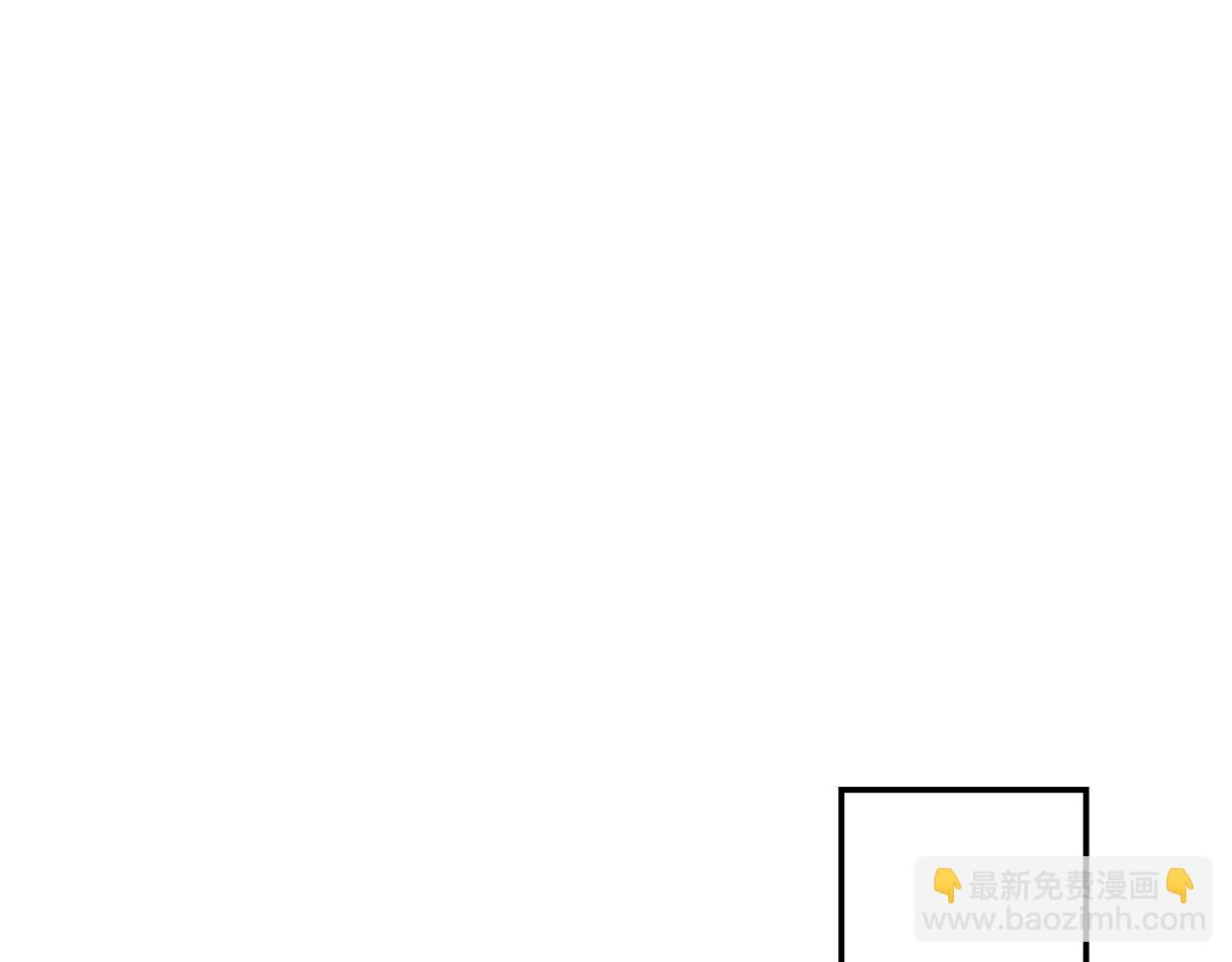 月光嚎叫 - 第29話 心動約會(2/3) - 4