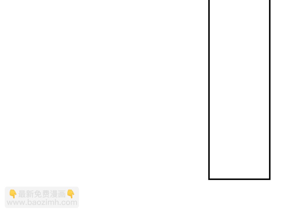 月光嚎叫 - 第29話 心動約會(2/3) - 5