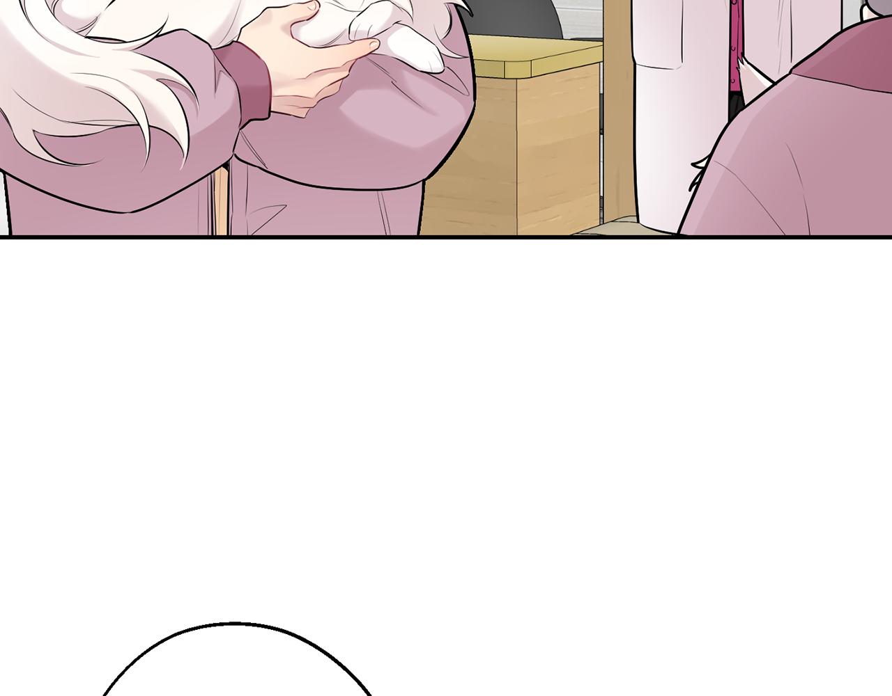 月光嚎叫 - 第29話 心動約會(2/3) - 8