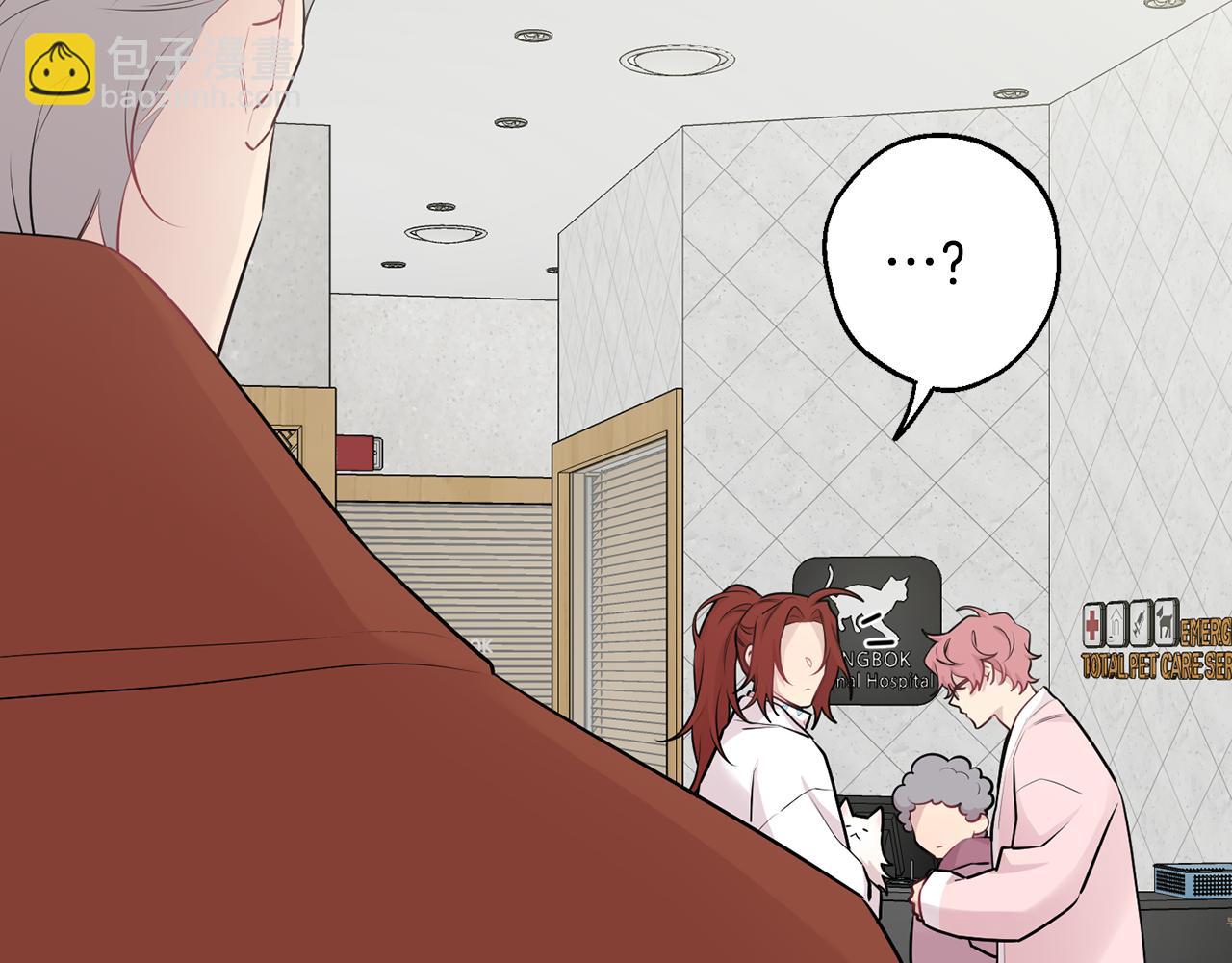 月光嚎叫 - 第29話 心動約會(2/3) - 1