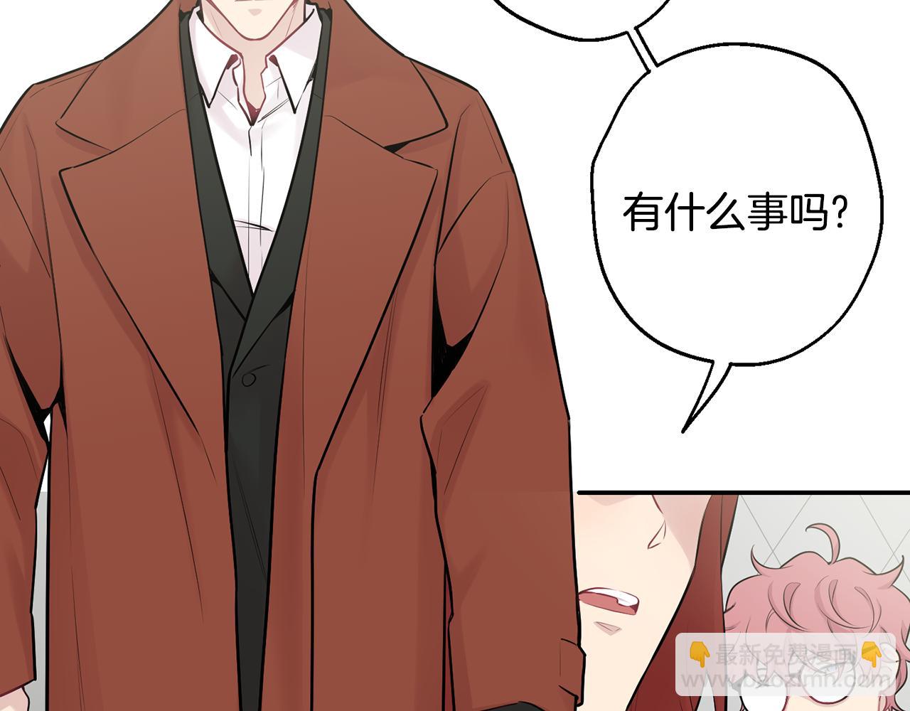 月光嚎叫 - 第29話 心動約會(2/3) - 3