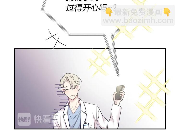 月光嚎叫 - 第3話 狼，很危險(3/3) - 5