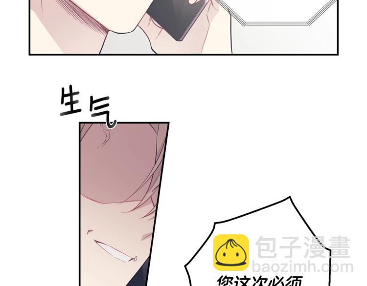 月光嚎叫 - 第3話 狼，很危險(3/3) - 1