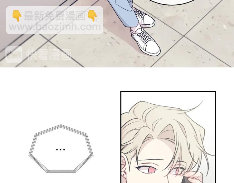 月光嚎叫 - 第3話 狼，很危險(3/3) - 3