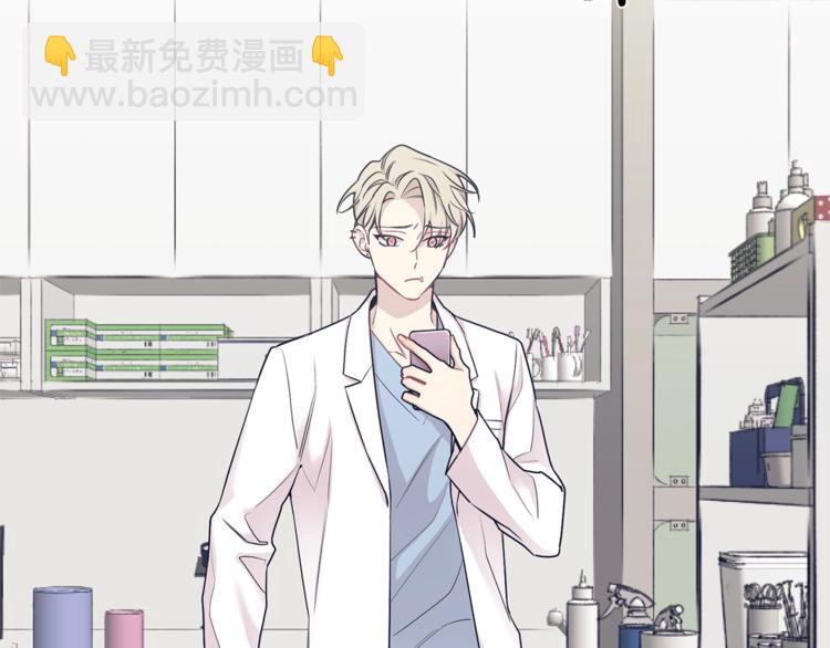 月光嚎叫 - 第3話 狼，很危險(3/3) - 4