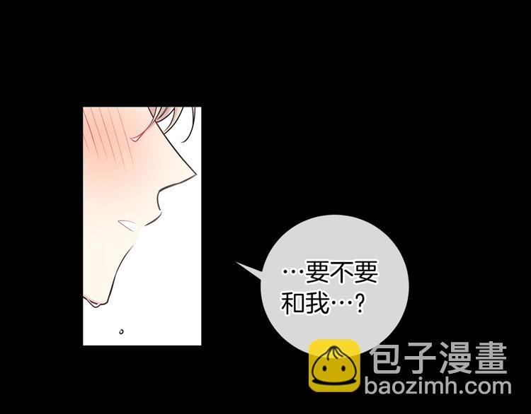 月光嚎叫 - 第3話 狼，很危險(3/3) - 5