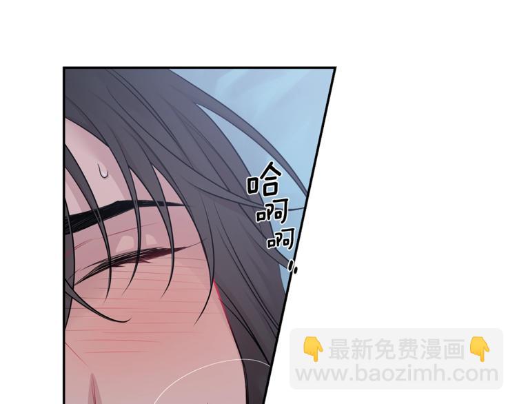 月光嚎叫 - 第3話 狼，很危險(1/3) - 4