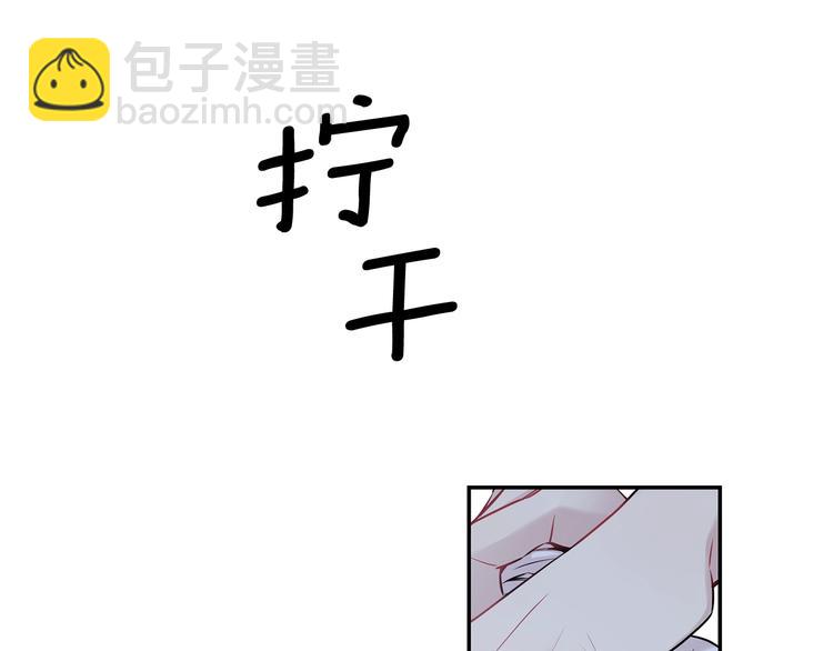 月光嚎叫 - 第3話 狼，很危險(1/3) - 6