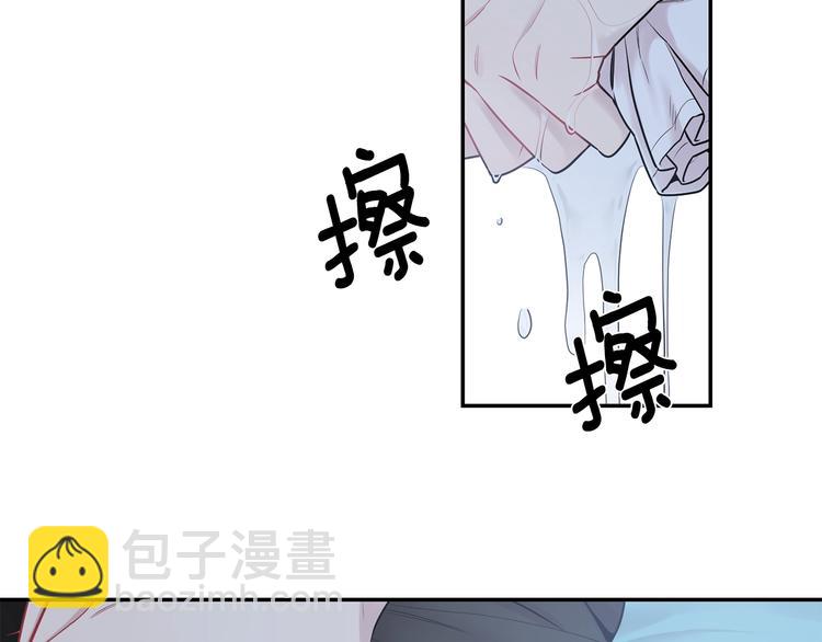 月光嚎叫 - 第3話 狼，很危險(1/3) - 7