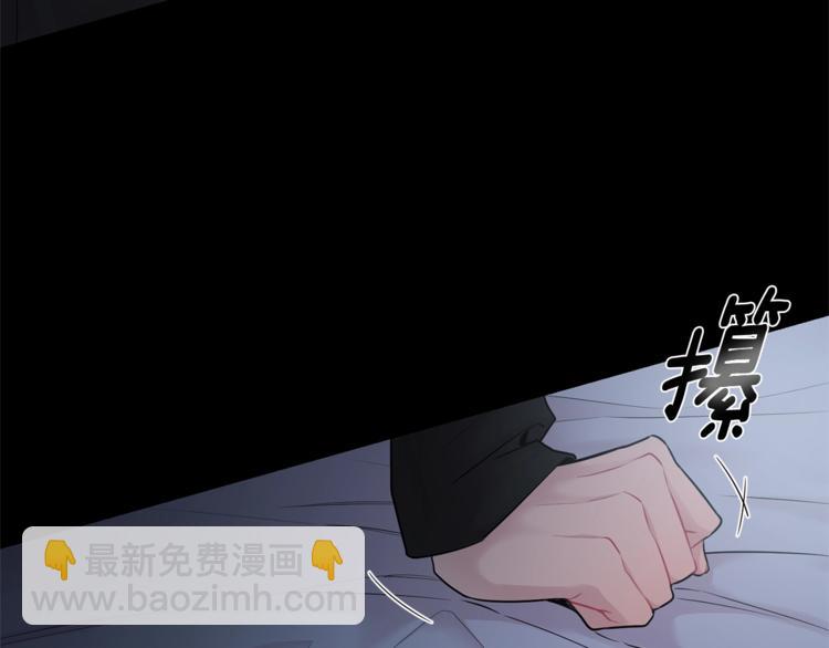 月光嚎叫 - 第3話 狼，很危險(1/3) - 4