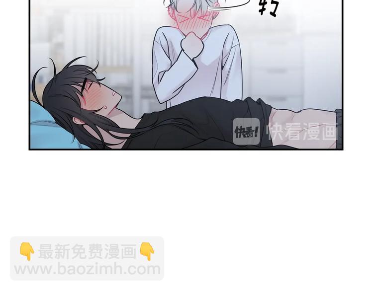 月光嚎叫 - 第3話 狼，很危險(1/3) - 5