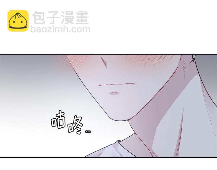 月光嚎叫 - 第3話 狼，很危險(1/3) - 7