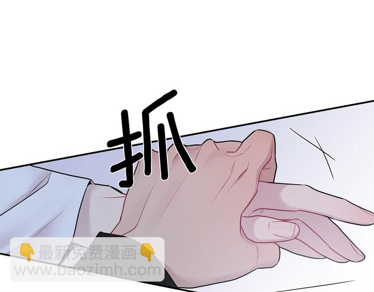 月光嚎叫 - 第3話 狼，很危險(2/3) - 5